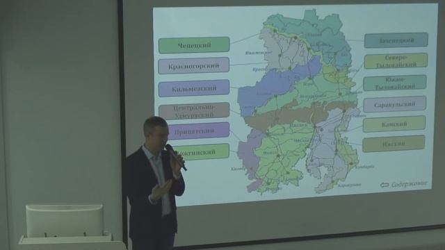 Лекция А.А. Кашина 