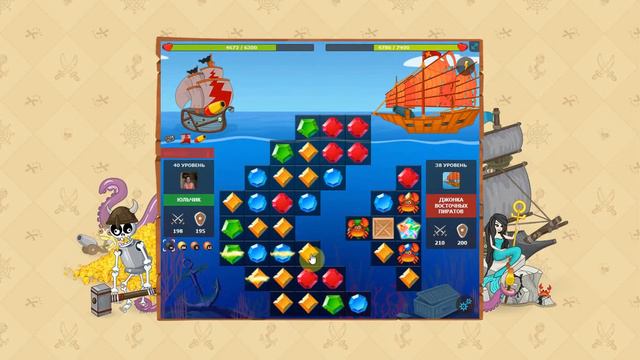 Легенды морей Восток  дело тонкое 8 Джонка Восточных пиратов