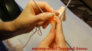 Вязание куклы, мастер-класс. 12 УРОК. Ножки.