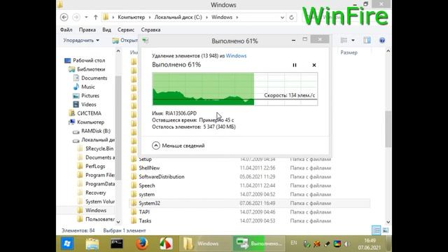 Что будет если удалить папку System 32 в windows 7 смотреть онлайн