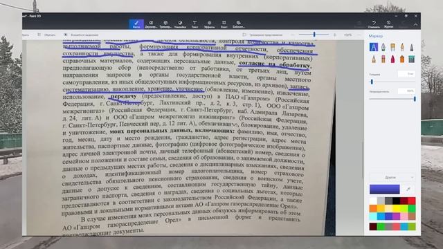 Странные Мелодии