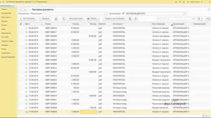 Чек коррекции в 1С 8.3