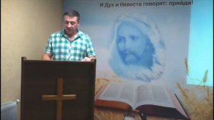 2023.09.03_Противники Слова_фрагмент из проповеди_Что такое дела Божьи (Тарасенко Владимир)