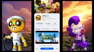 ?КАК ЛЕГКО ЗАРЕГИСТРИРОВАТЬСЯ В КИТАЙСКОМ БРАВЛ СТАРСЕ ?? |ПОДАРКИ | КИТАЙ | БРАВЛ СТАРС ??