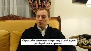Воровство сотрудников. Что делать?