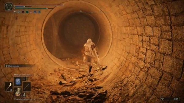 Elden Ring Секреты канализации столицы Лейнделла и оковы Мога