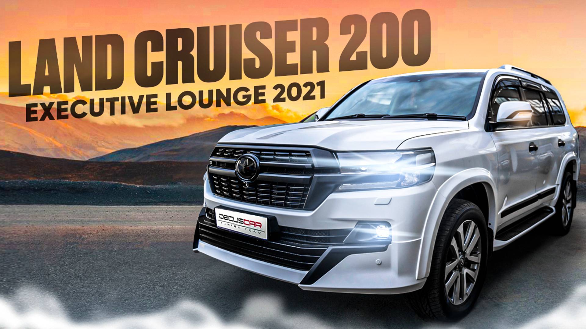 Рестайлинг Toyota Land Cruiser 200 в Executive Lounge 2021 смотреть онлайн