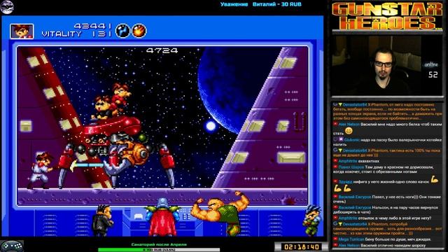 Gunstar Heroes прохождение [ Expert ] | Игра на (SEGA Genesis, Mega Drive) 1993 Стрим RUS смотреть онлайн