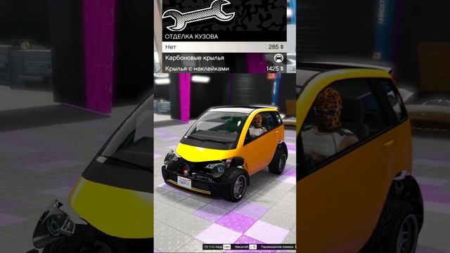 Очень простая модерская машина | GTA Online смотреть онлайн