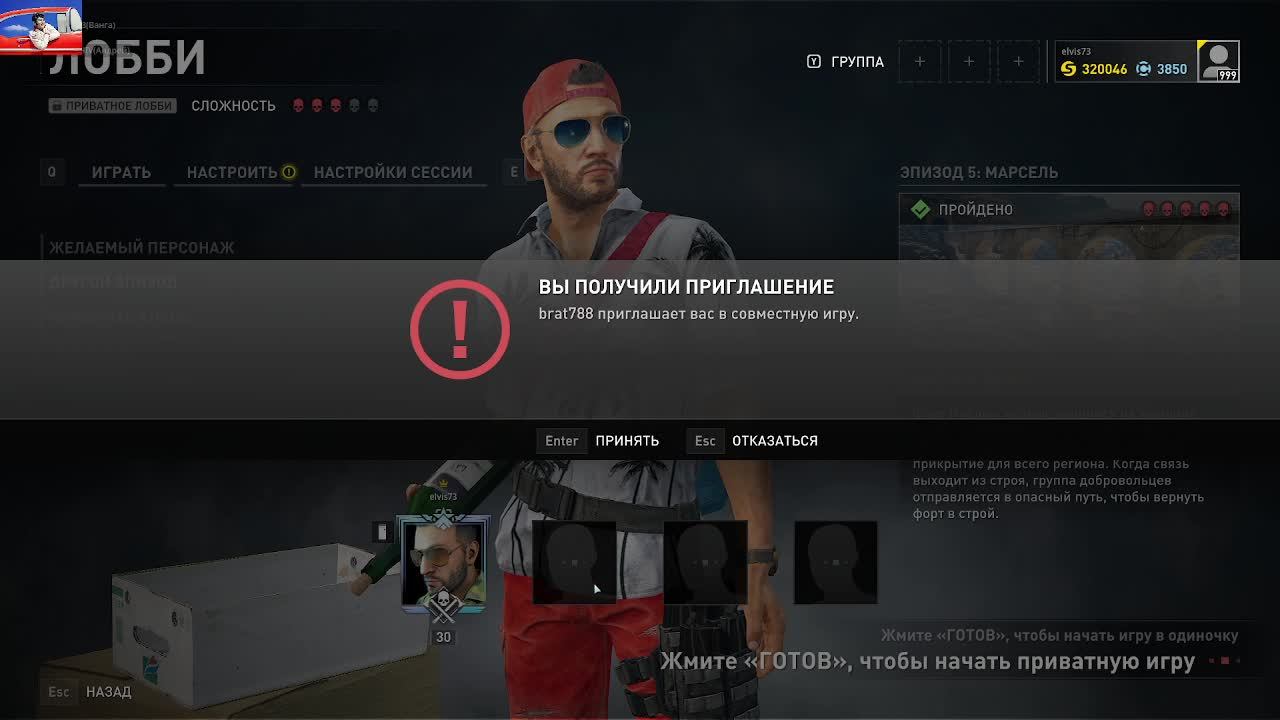 World War Z еженедельное испытание 27.02.23 чат читаю с задержкой смотреть онлайн