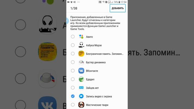 Game Launcher смотреть онлайн