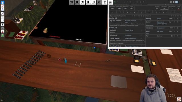 Game Of Wycc. GURPS #11