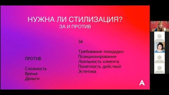 Практикум Элит Клуба 5 Дивизиона 12.11.2020 смотреть онлайн