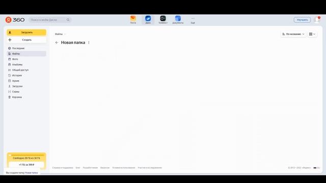 Как выложить карту на Minecraft Inside - ГАЙД смотреть онлайн