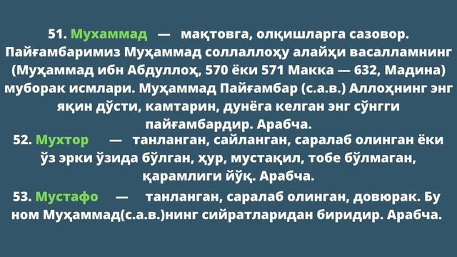 Топ 100 исмлар руйхати угил болалар учун (чиройли исмлар маъноси, Ismlar Ro'yxati Va Ma'nosi)