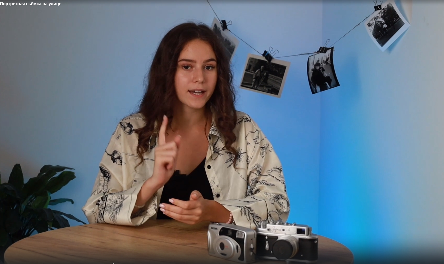 ФОТОЛАБОРАТОРИЯ. Портретная съёмка на улице смотреть онлайн