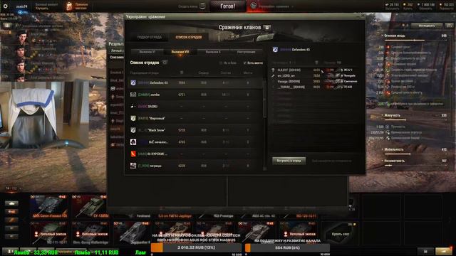 World of Tanks.Укреп.Ник:zaxis74.Играю с подписчиками.Фугасы.Затащить бой.Ссылка в описаний. смотреть онлайн