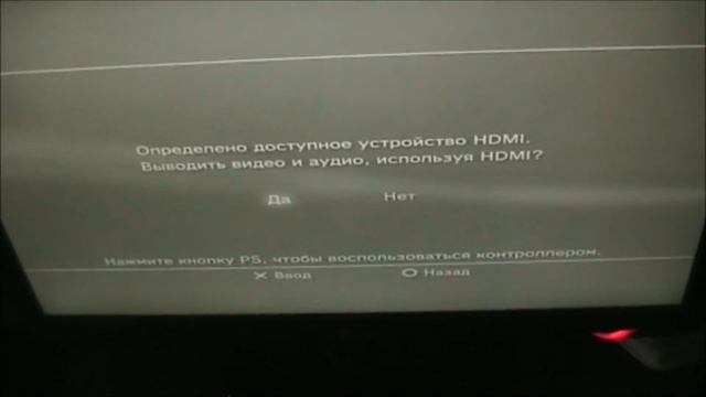 Подключение монитора к Ps3 (другая версия видео) смотреть онлайн