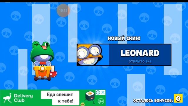 БОКС СИМУЛЯТОР БРАВЛ СТАРС смотреть онлайн