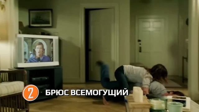 ТОП5 ФИЛЬМОВ с ДЖИМОМ КЕРРИ смотреть онлайн