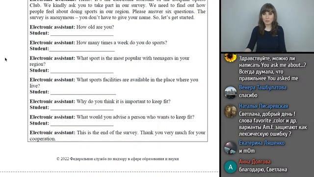 Всё об ОГЭ: ответы на вопросы