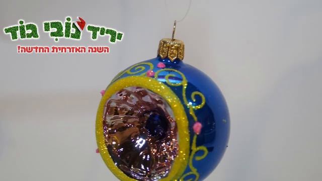Новогодняя Ярмарка В Тель Авиве смотреть онлайн