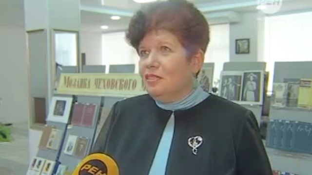 Юбилей Чехова в библиотеке имени Крупской смотреть онлайн