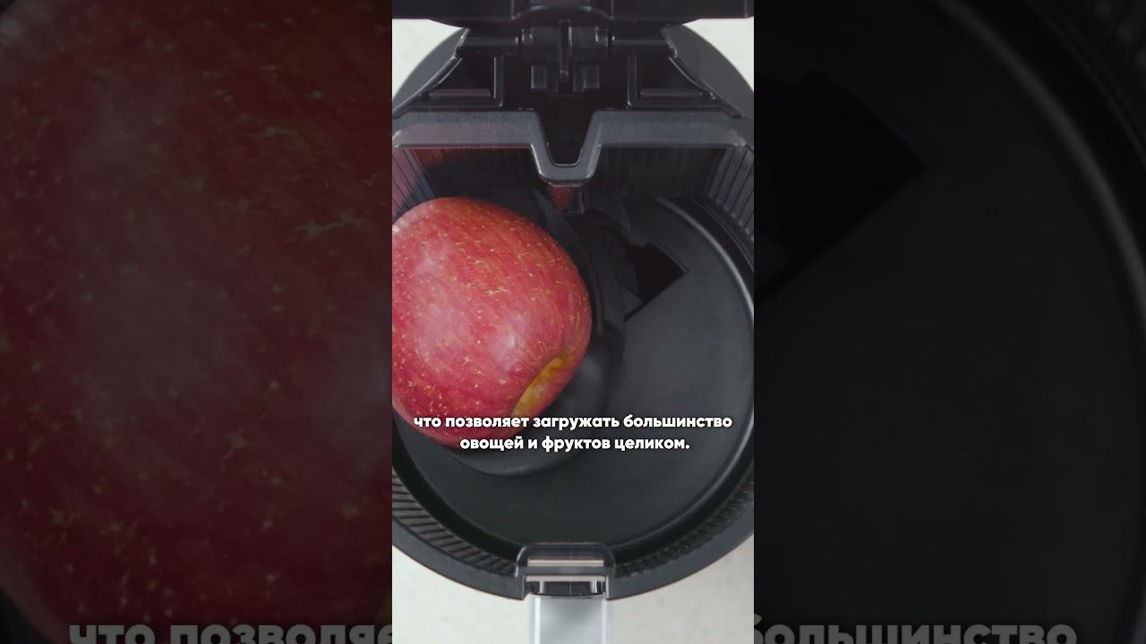 Яблочно-морковный сок в соковыжималке Hurom H400 с большим загрузочным отсеком смотреть онлайн