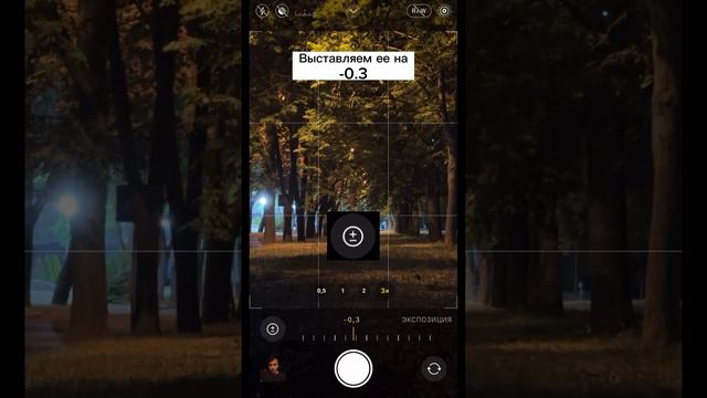 Как сделать крутое ночное селфи #идеядляфото #креативноефото #селфи