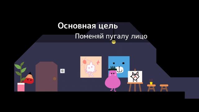 НОВАЯ ИГРА ПИКУНИКУ! смотреть онлайн