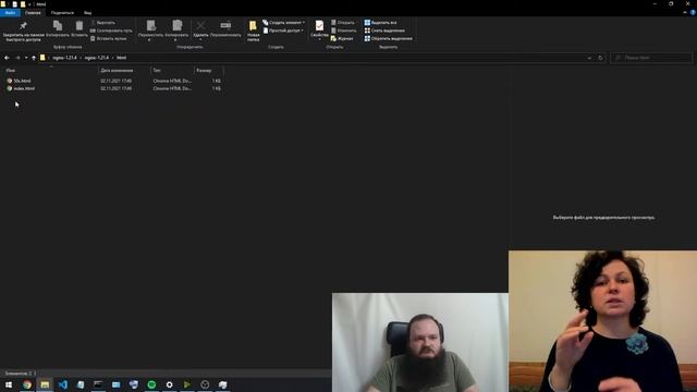 Основы веб-разработки. Бэкенд. Веб-приложение на примере Python + Django смотреть онлайн