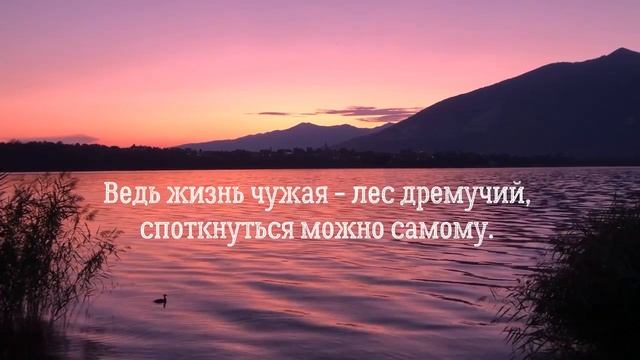 Стихи которые изменяют жизни людей. Сборник мудрых стихов смотреть онлайн
