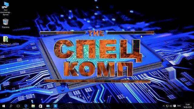 WINDOWS 10 - МИФЫ И РЕАЛЬНОСТЬ. СТОИТ ЛИ СТАВИТЬ 10? смотреть онлайн