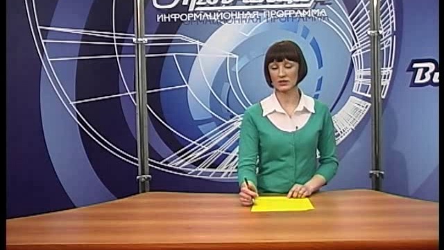 20 03 2013 смотреть онлайн
