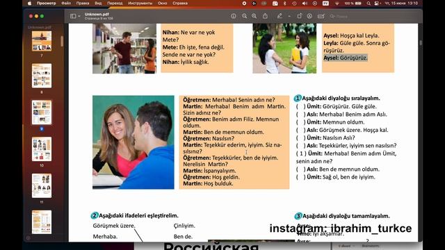 2 урок: Диалоги и приветствие в турецком языке смотреть онлайн