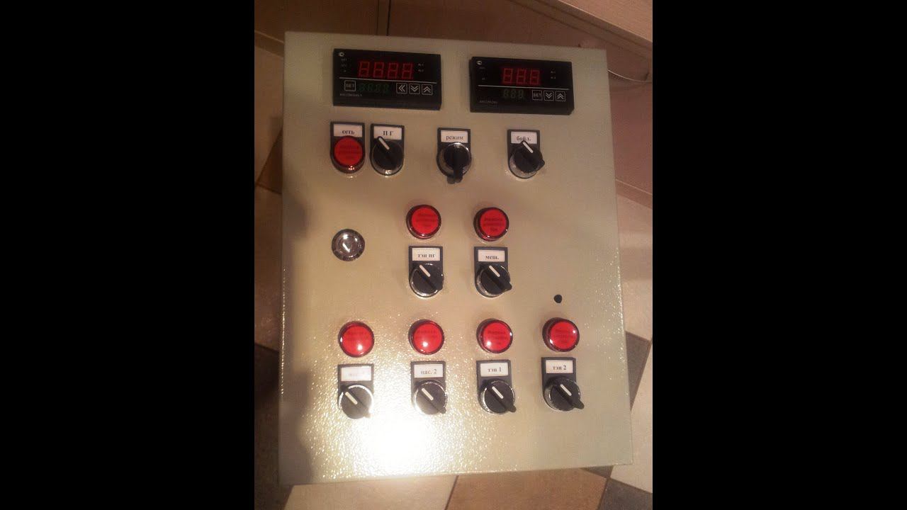 Домашняя пивоварня