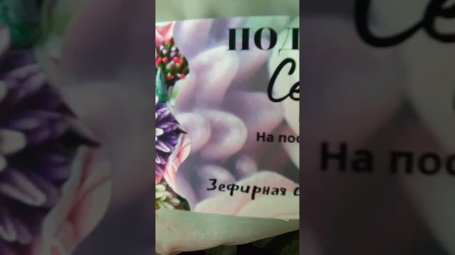 Подарочный сертификат на курс по зефиру #подарочныйсертификаткраснодар#мккраснодар #мкзефиркраснода смотреть онлайн