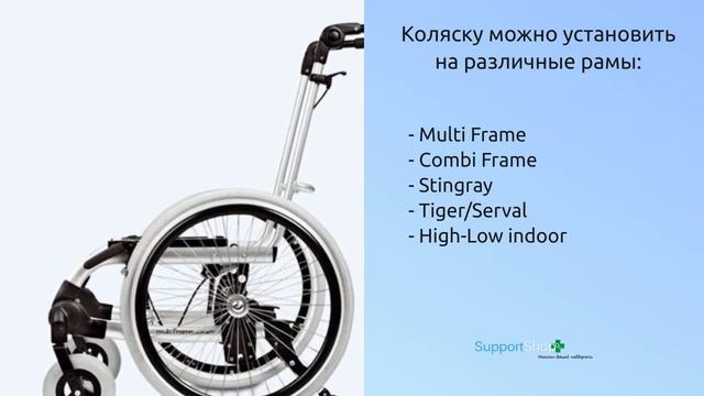 Домашняя многофункциональная кресло-коляска для детей с ДЦП «R82 x:panda» смотреть онлайн