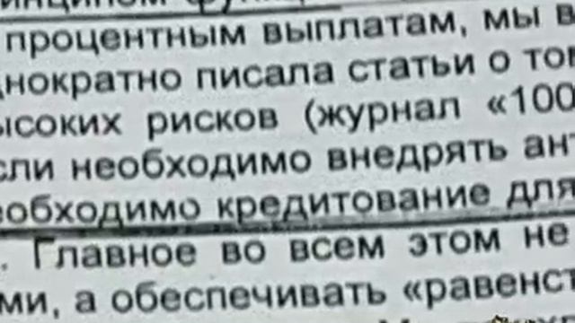Репортаж об одном вкладчике смотреть онлайн