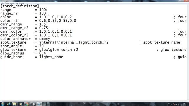 Как изменить мощность и дальность фонарика в STALKER??? смотреть онлайн