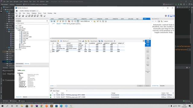 Laravel курс с нуля, база. 19. Отношения многие ко многим смотреть онлайн