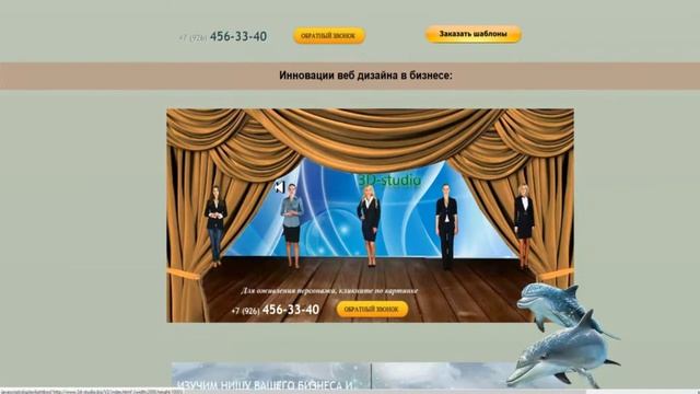 Шаблон Landing Page №10040 смотреть онлайн