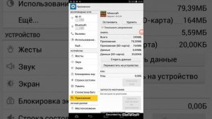 Как установить сд карту на планшет  ALCATEL ONETOUCH PIXI (3)8