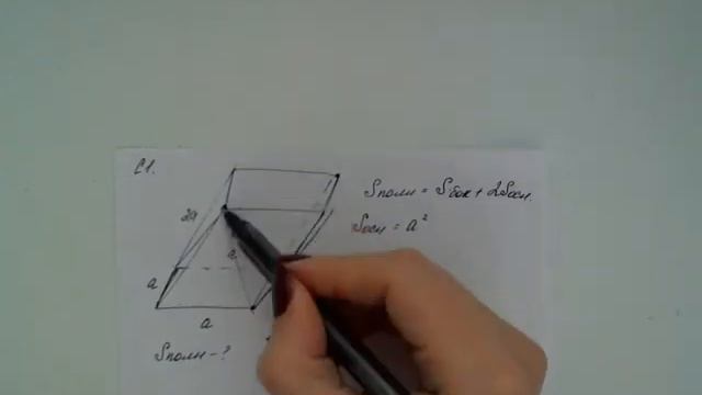 Геометрия 10 класс Тест 14 Наклонная призма Вариант 1 Задание С1 смотреть онлайн