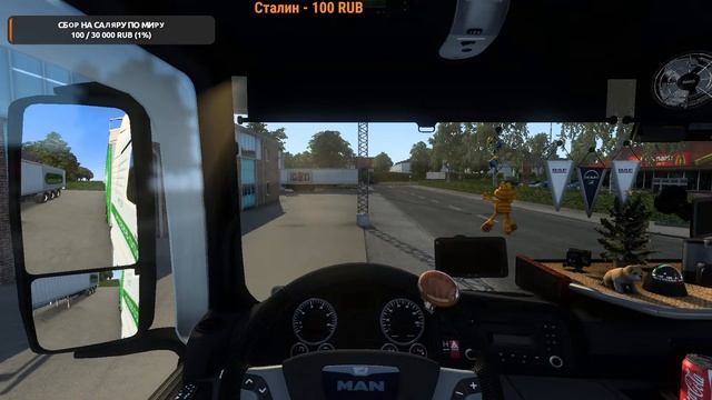 CТРИМ ПО ETS2 ТРЕТИЙ ДЕНЬ В ЛИДЕРТРАНС 2ч.12.2021 смотреть онлайн