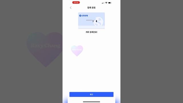 Добавляем карты и счёт для оплаты товаров в coupang смотреть онлайн