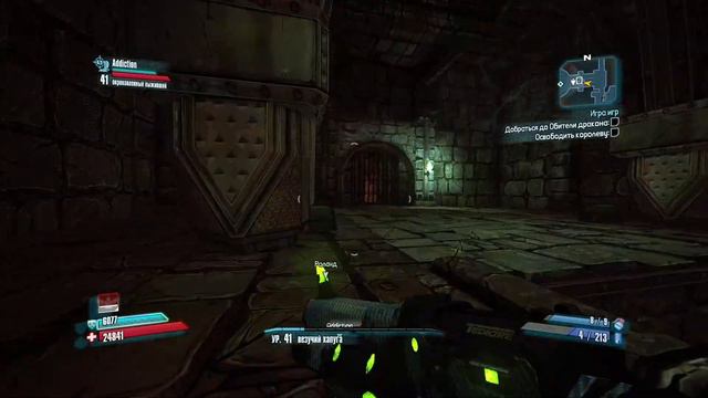 BORDERLANDS 2 - Кооператив с русской озвучкой #21 смотреть онлайн