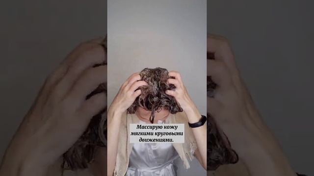 КАК ПРАВИЛЬНО МЫТЬ ВОЛОСЫ ШАМПУНЕМ смотреть онлайн