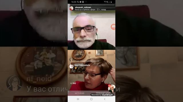 Про счастливые браки и жизнь детей после развода. Эфир от 19.02.20 смотреть онлайн