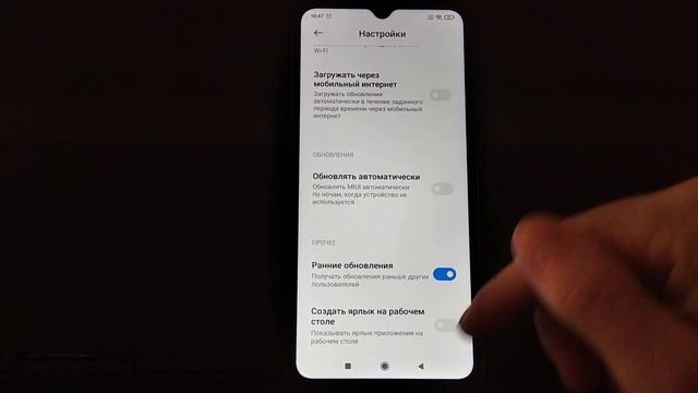 Как отключить Обновление Miui? смотреть онлайн